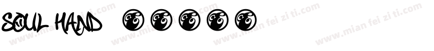 soul hand字体转换